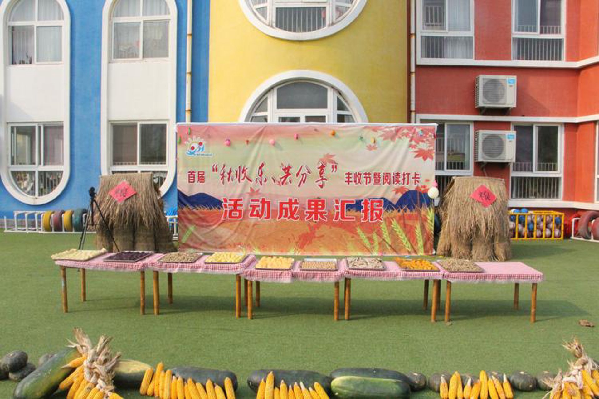 乾添精品礼品